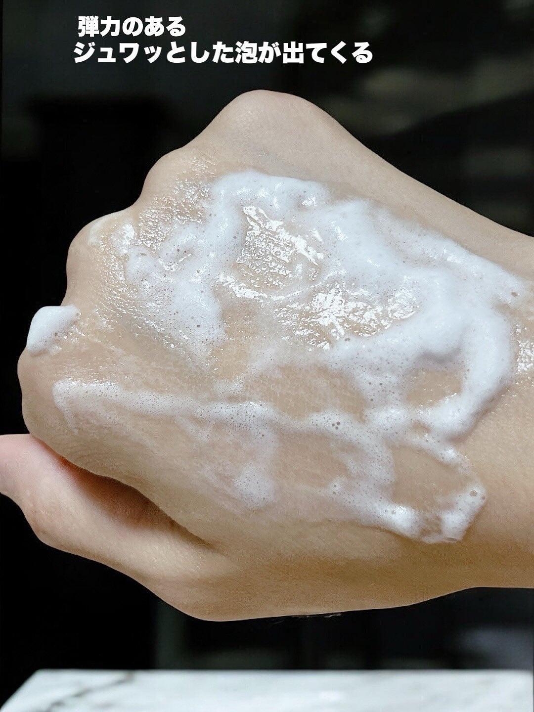 エアバブルCDSマスク トリプルSリペア/GASH/洗い流すパック・マスクを使ったクチコミ(3枚目)