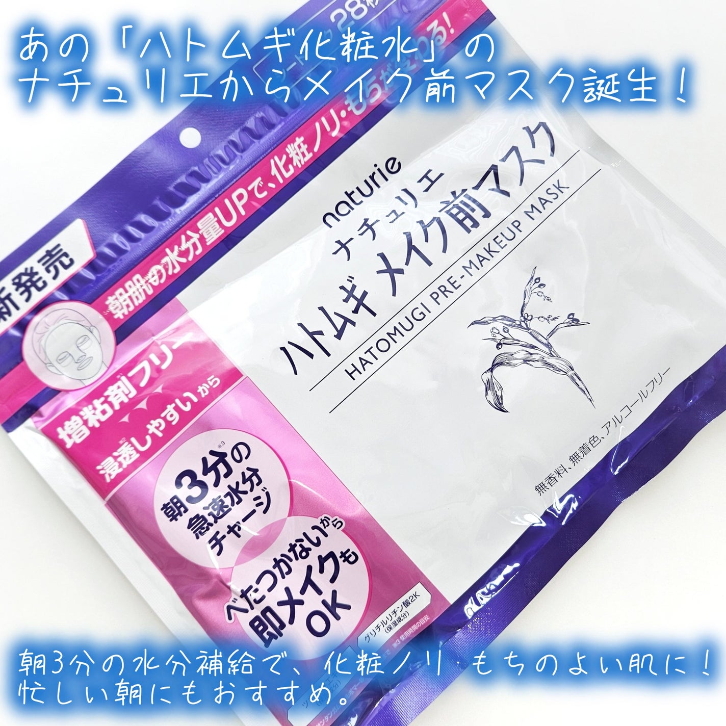 ããã ã® ã¡ã€ã¯åãã¹ã¯/ããã¥ãªãš/ã·ãŒããã¹ã¯ã»ããã¯ã䜿ã£ãã¯ãã³ãïŒ2æç®ïŒ