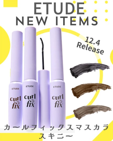 カールフィックスマスカラ スキニー/ETUDE/マスカラを使ったクチコミ(1枚目)