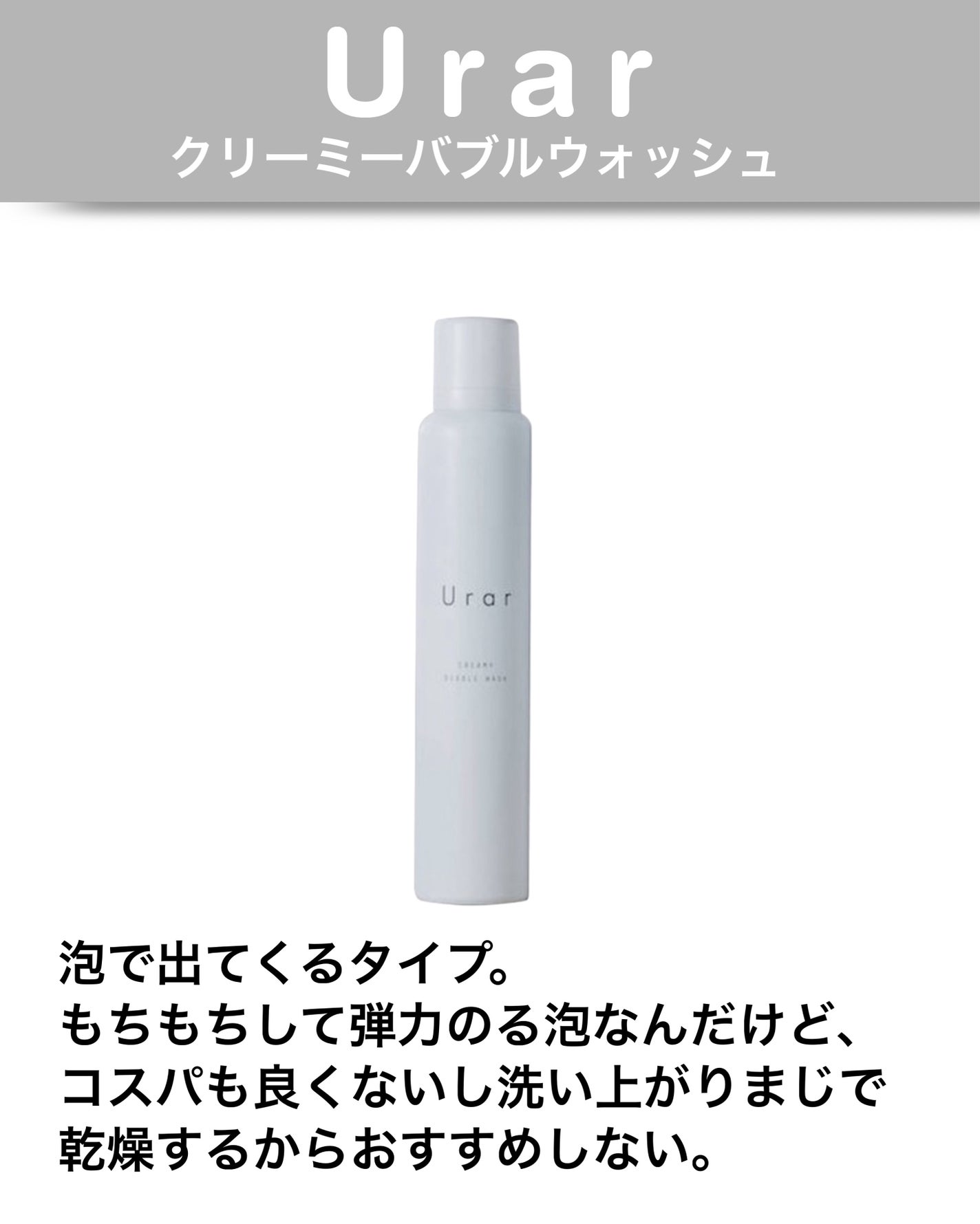 tomomi⭐︎ on LIPS 「乾燥肌・混合肌さんこれNG⚠️/おすすめしないとかあまり言いた..」(3枚目)