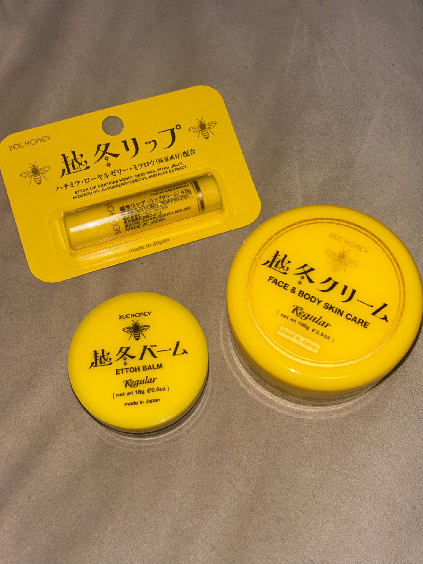 越冬クリームn/ビーハニー/ボディクリームを使ったクチコミ(1枚目)