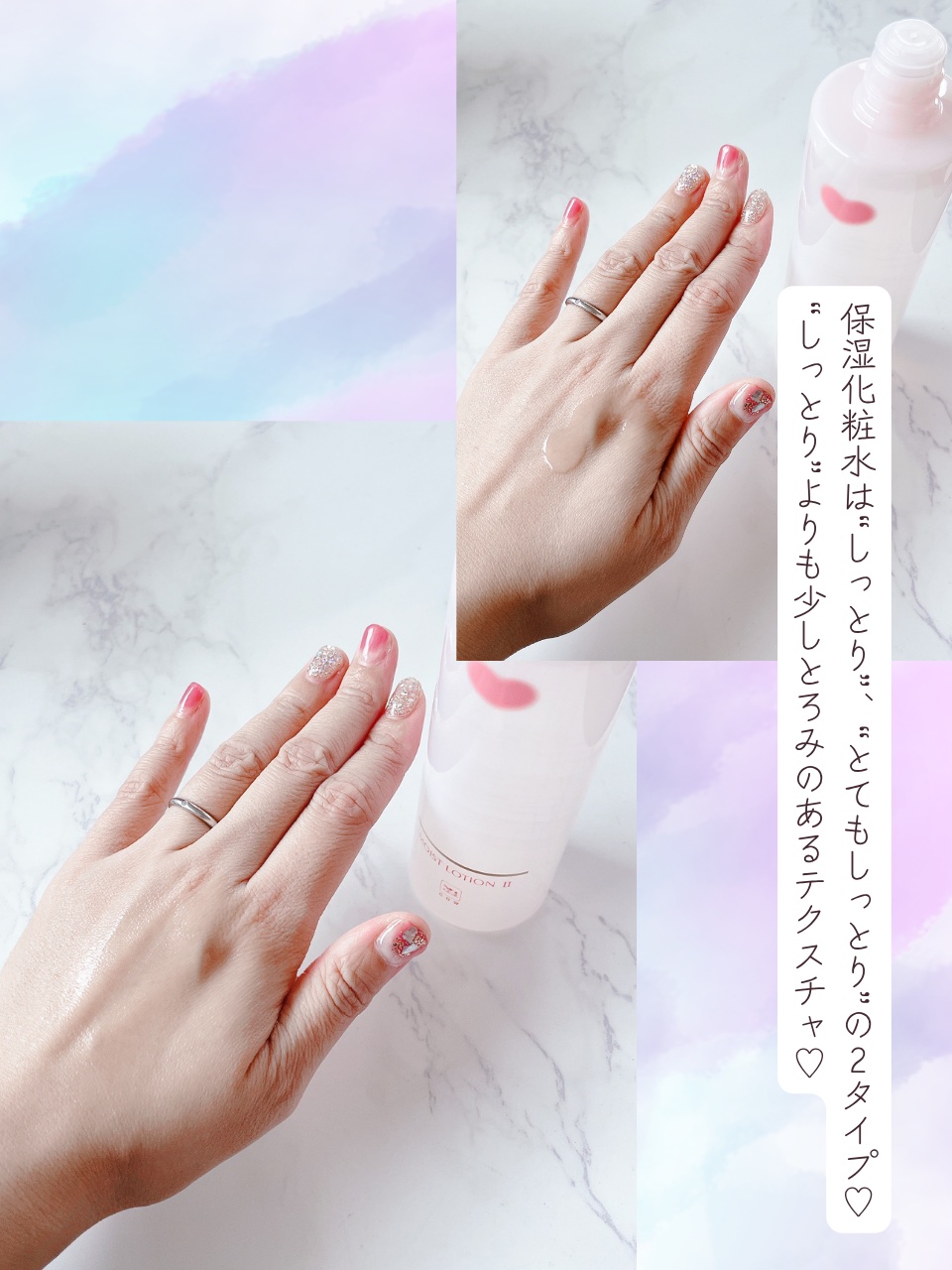 保湿化粧水 とてもしっとり/カウブランド無添加/化粧水を使ったクチコミ（3枚目）