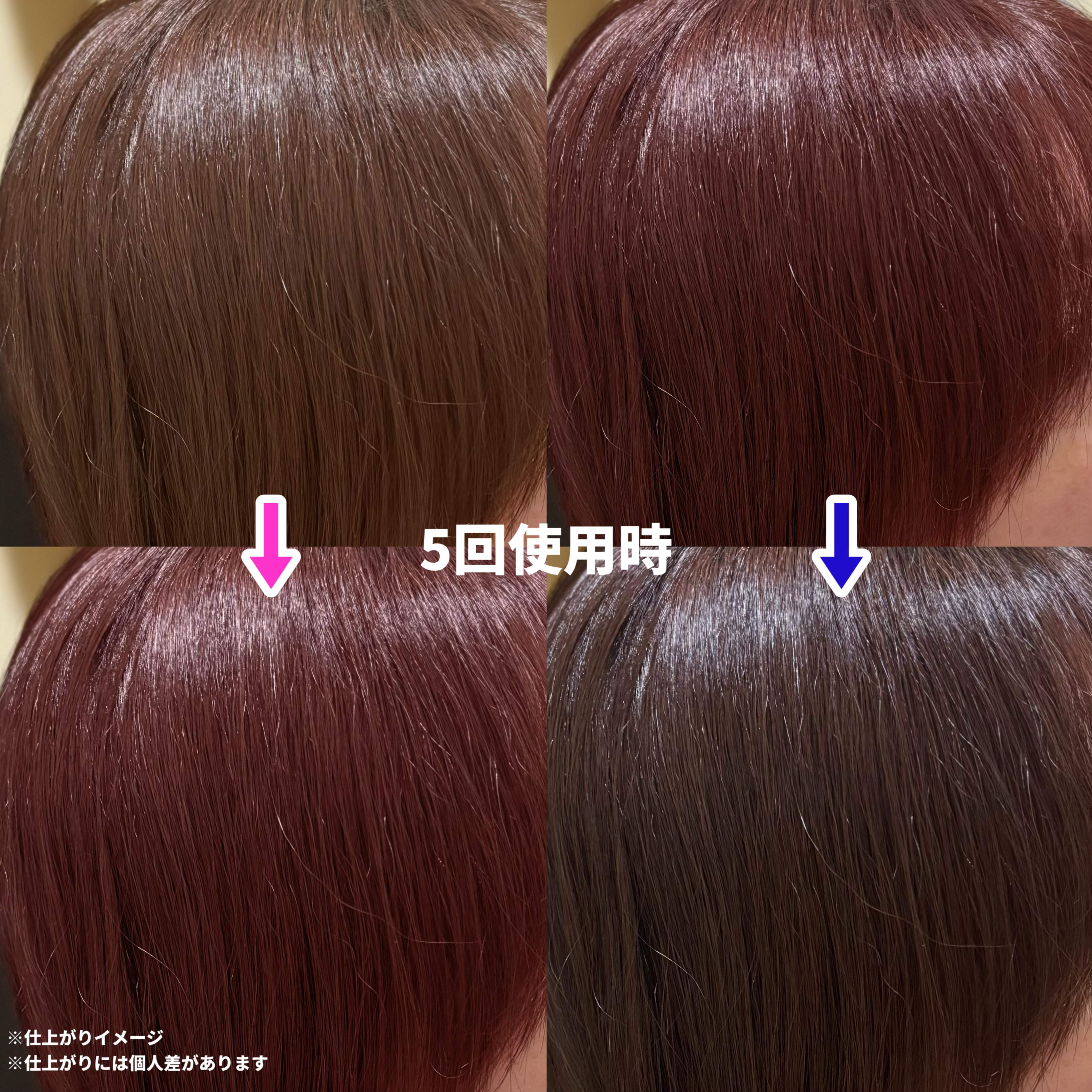 カラーシャンプー/トリートメント for color /plus eau/市販シャンプーを使ったクチコミ（3枚目）