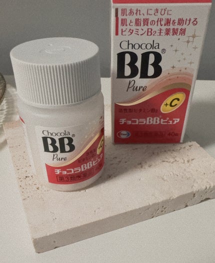 チョコラBBピュア (医薬品)/チョコラBB/その他を使ったクチコミ(1枚目)