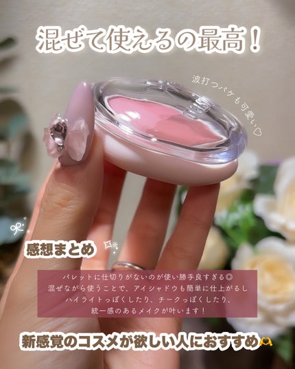 マルチクアッドシャドウ/dasique/パウダーアイシャドウを使ったクチコミ(6枚目)