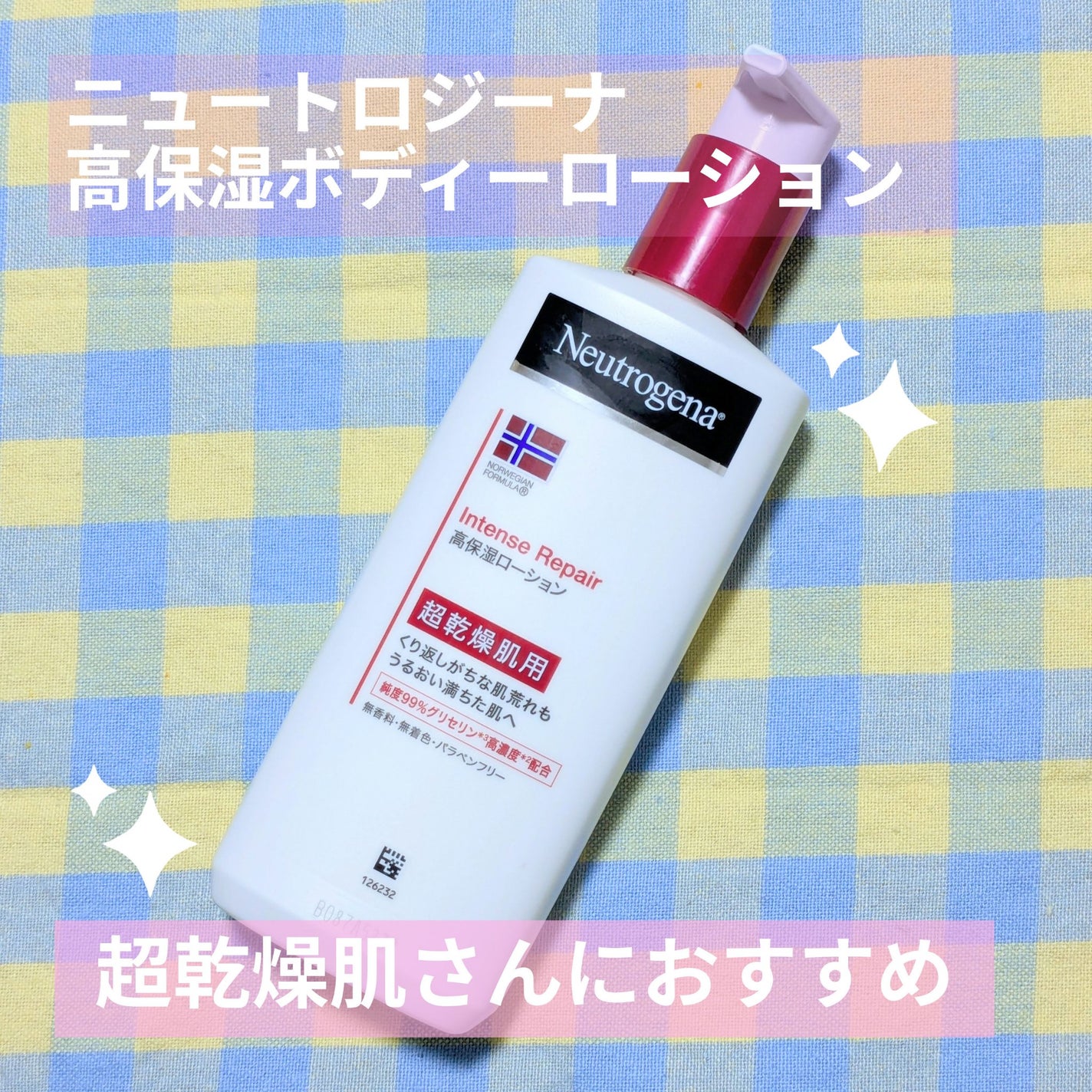 ãã«ãŠã§ãŒ ãã©ãŒãã¥ã© ã€ã³ãã³ã¹ãªã㢠ãã㣠ãšãã«ãžã§ã³/Neutrogena/ããã£ããŒã·ã§ã³ã䜿ã£ãã¯ãã³ãïŒ1æç®ïŒ