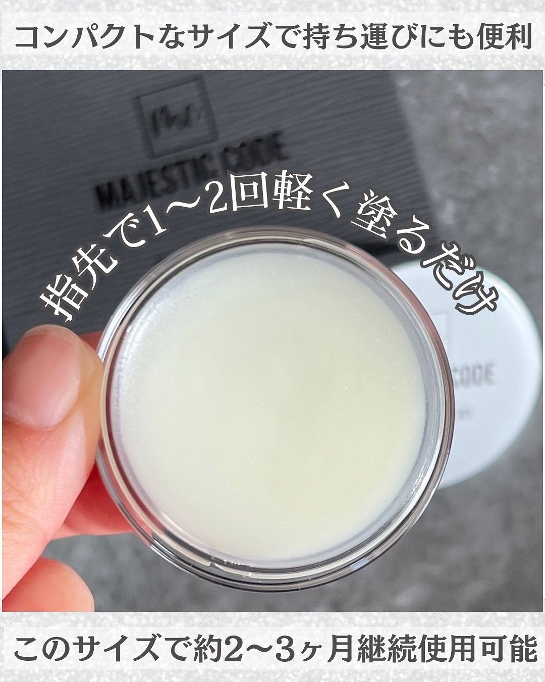 を使ったクチコミ（3枚目）