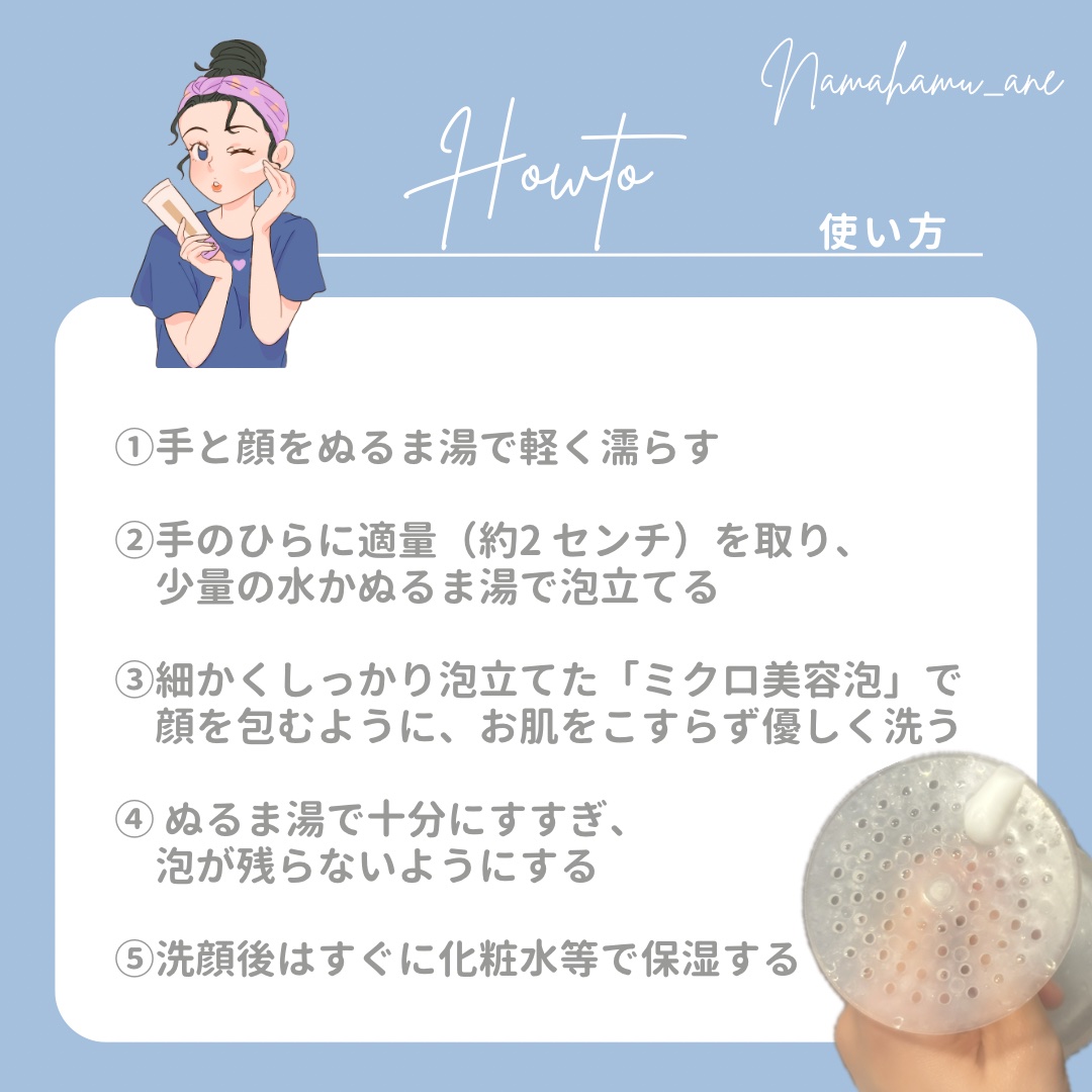 センカ　プレミアムパーフェクトホイップクリア　（医薬部外品）/SENKA（専科）/洗顔フォームを使ったクチコミ（3枚目）