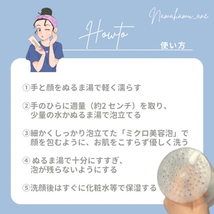 センカ プレミアムパーフェクトホイップクリア (医薬部外品)/SENKA(専科)/洗顔フォームを使ったクチコミ(3枚目)