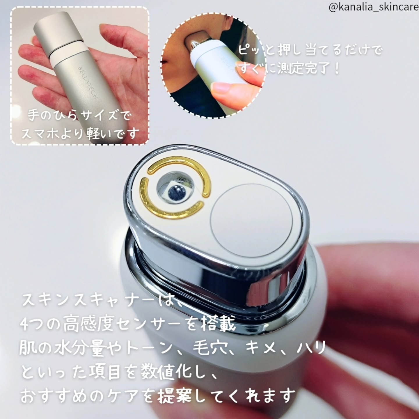 CUSTOMIZED PLAN STANDART/BELLATECH/スキンケアキットを使ったクチコミ（3枚目）