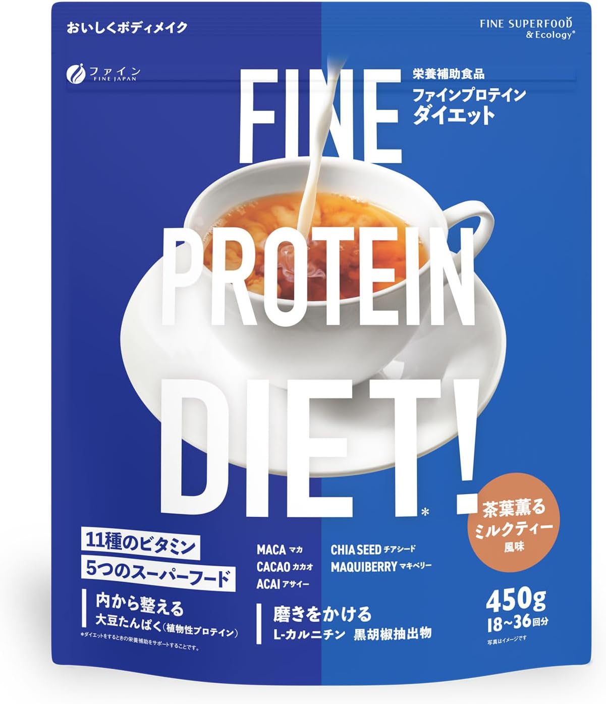 ファインプロテインダイエット 茶葉香るミルクティー