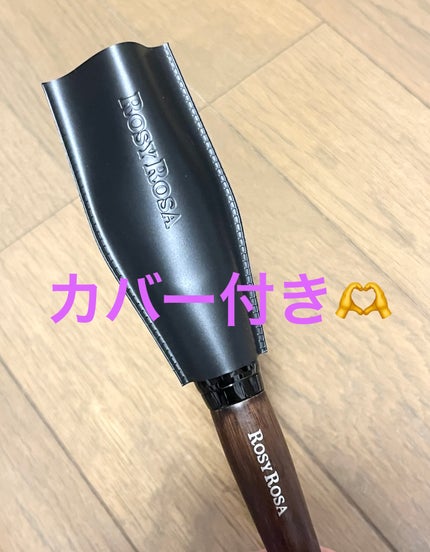 パウダーブラシEX/ロージーローザ/メイクブラシを使ったクチコミ(2枚目)