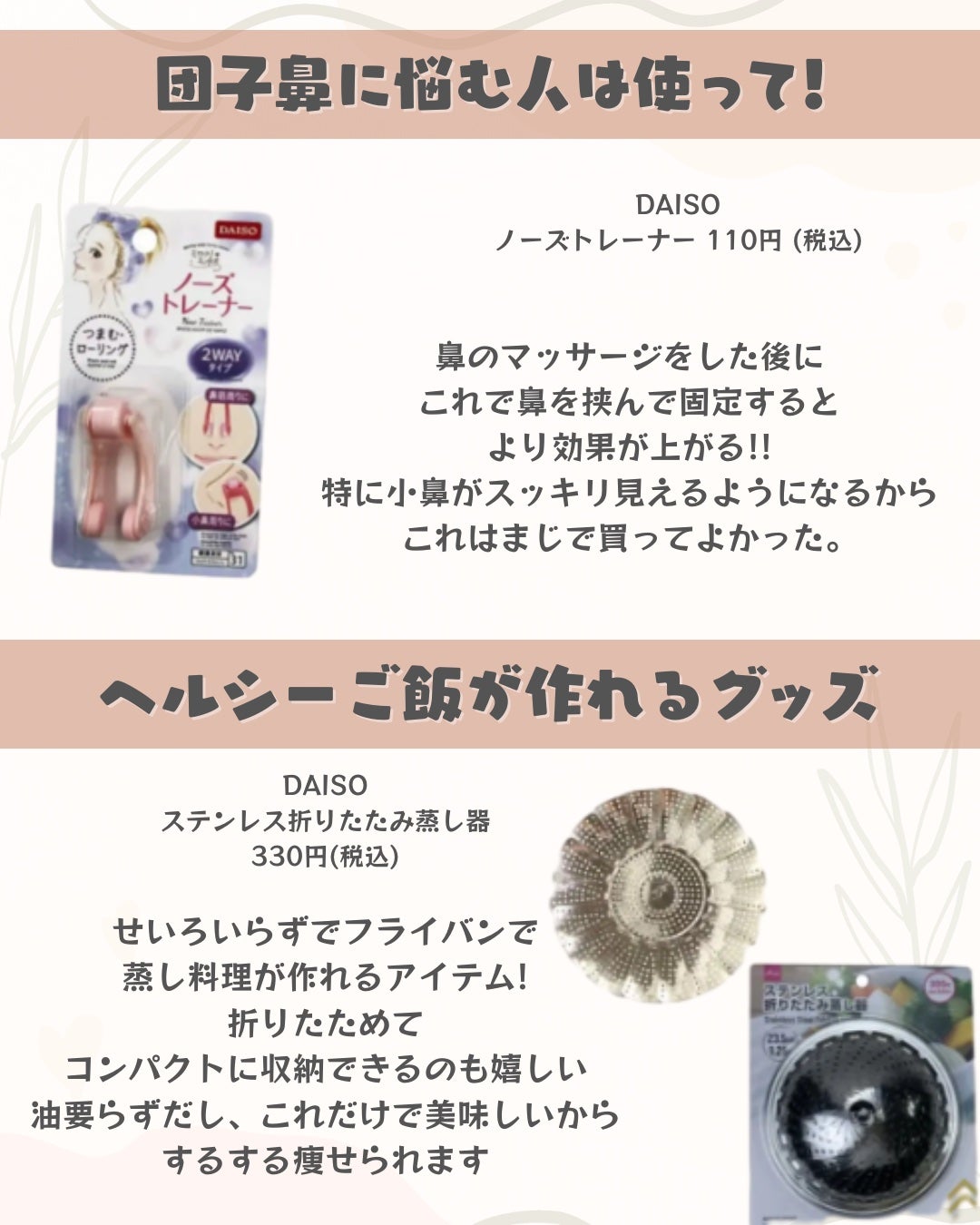 不織布マスク/DAISO/マスクを使ったクチコミ(7枚目)