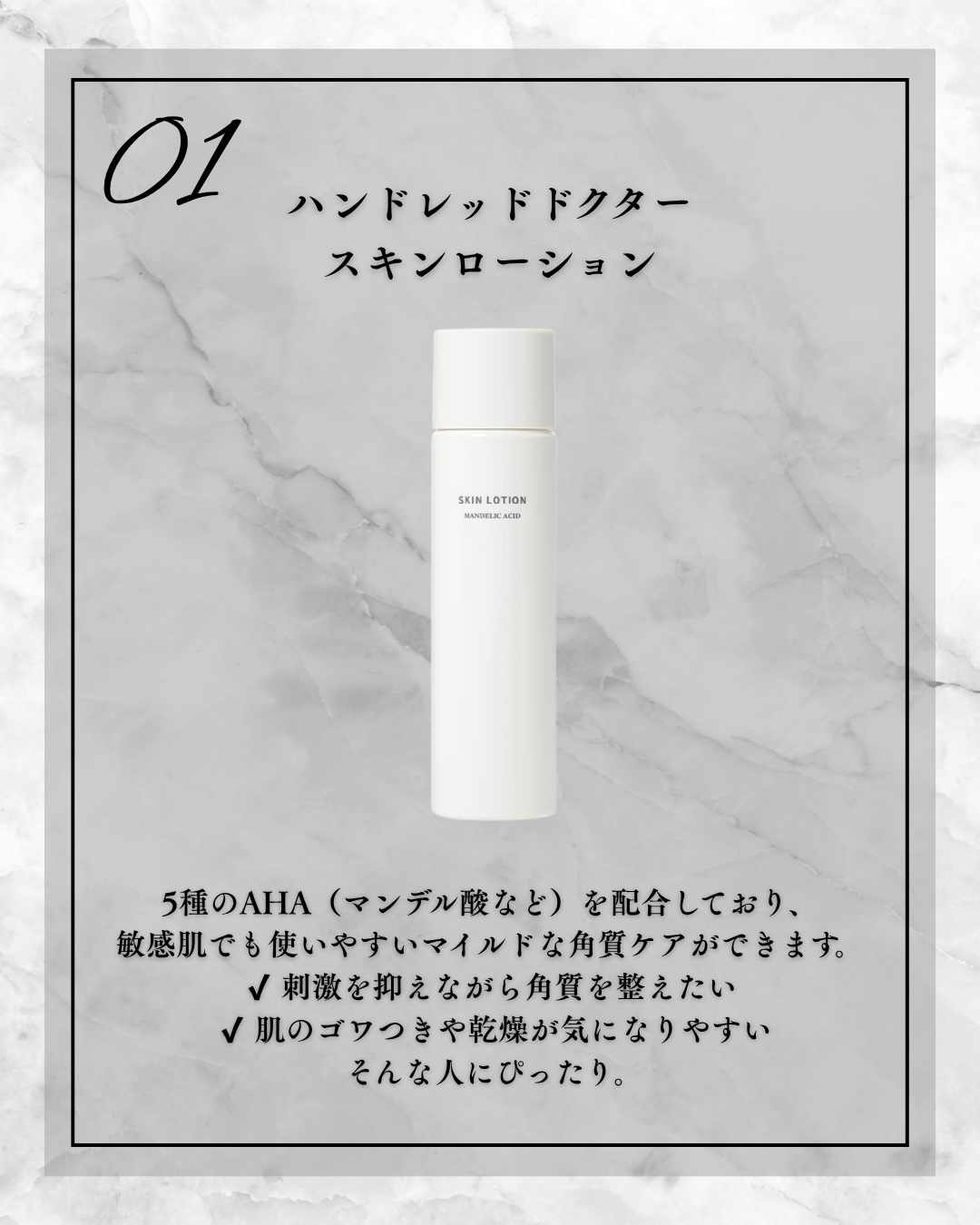 潤浸保湿 化粧水 III とてもしっとり/キュレル/化粧水を使ったクチコミ(2枚目)