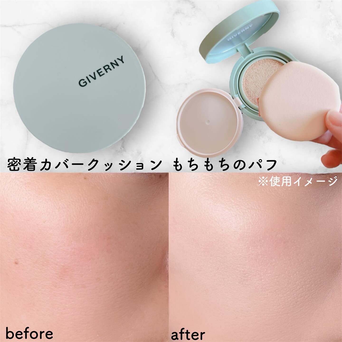 ジヴェルニー 密着カバークッション/GIVERNY/クッションファンデーションを使ったクチコミ（2枚目）