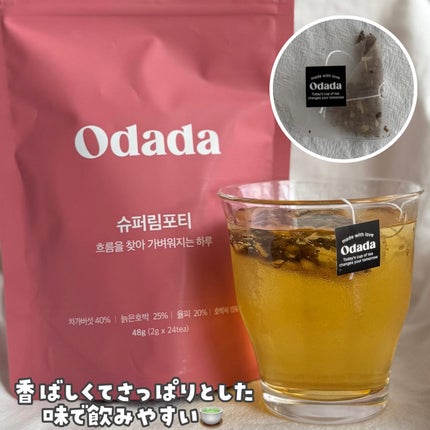 スーパーリンポティー/ODADA/その他ドリンクを使ったクチコミ(2枚目)