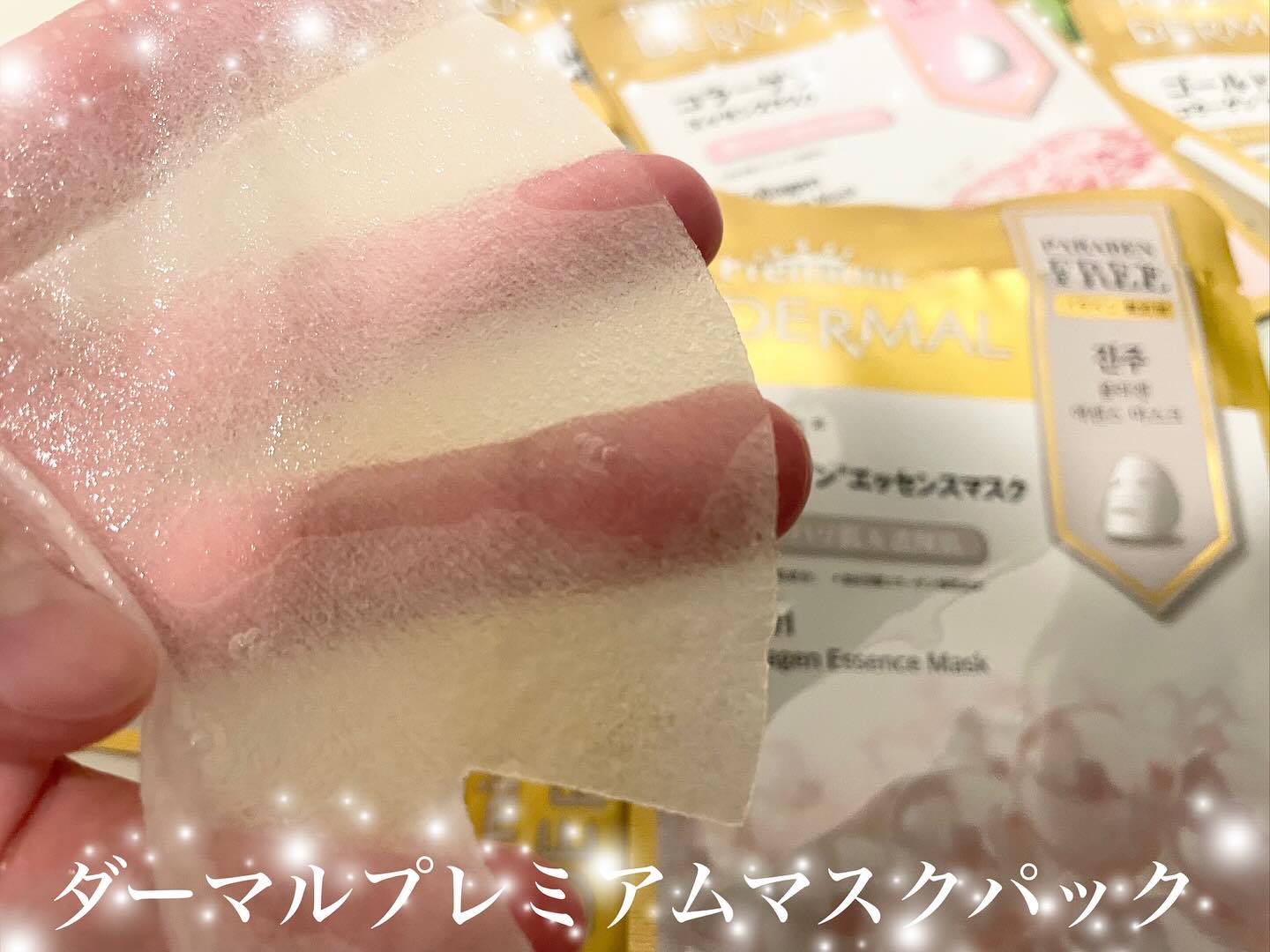 Premium コラーゲンエッセンスマスク/Dermal/シートマスク・パックを使ったクチコミ（2枚目）
