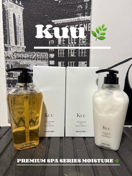 Kuu PREMIUM SPA SHAMPOO& TREATMENT -SMOOTH-/Kuu/市販シャンプーを使ったクチコミ(1枚目)