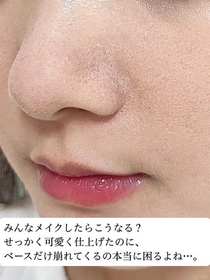 アネトス バランシング トリートメントクリーム/Anetos/フェイスクリームを使ったクチコミ(5枚目)