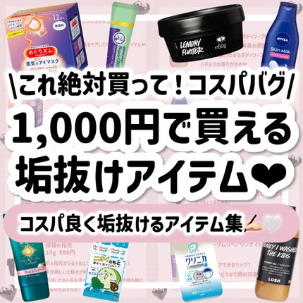 スキンミルク(しっとり)/ニベア/ボディミルクを使ったクチコミ(1枚目)