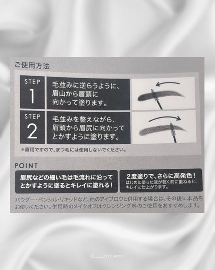 カラーリングアイブロウ マイクロ/ヘビーローテーション/眉マスカラを使ったクチコミ(3枚目)