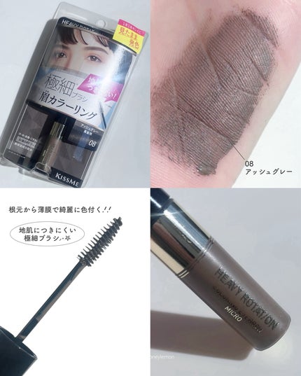 カラーリングアイブロウ マイクロ/ヘビーローテーション/眉マスカラを使ったクチコミ(2枚目)