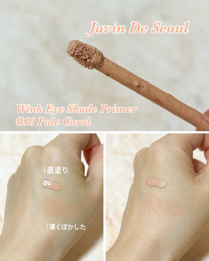 グラッセリップティント/mude/リップティントを使ったクチコミ(7枚目)