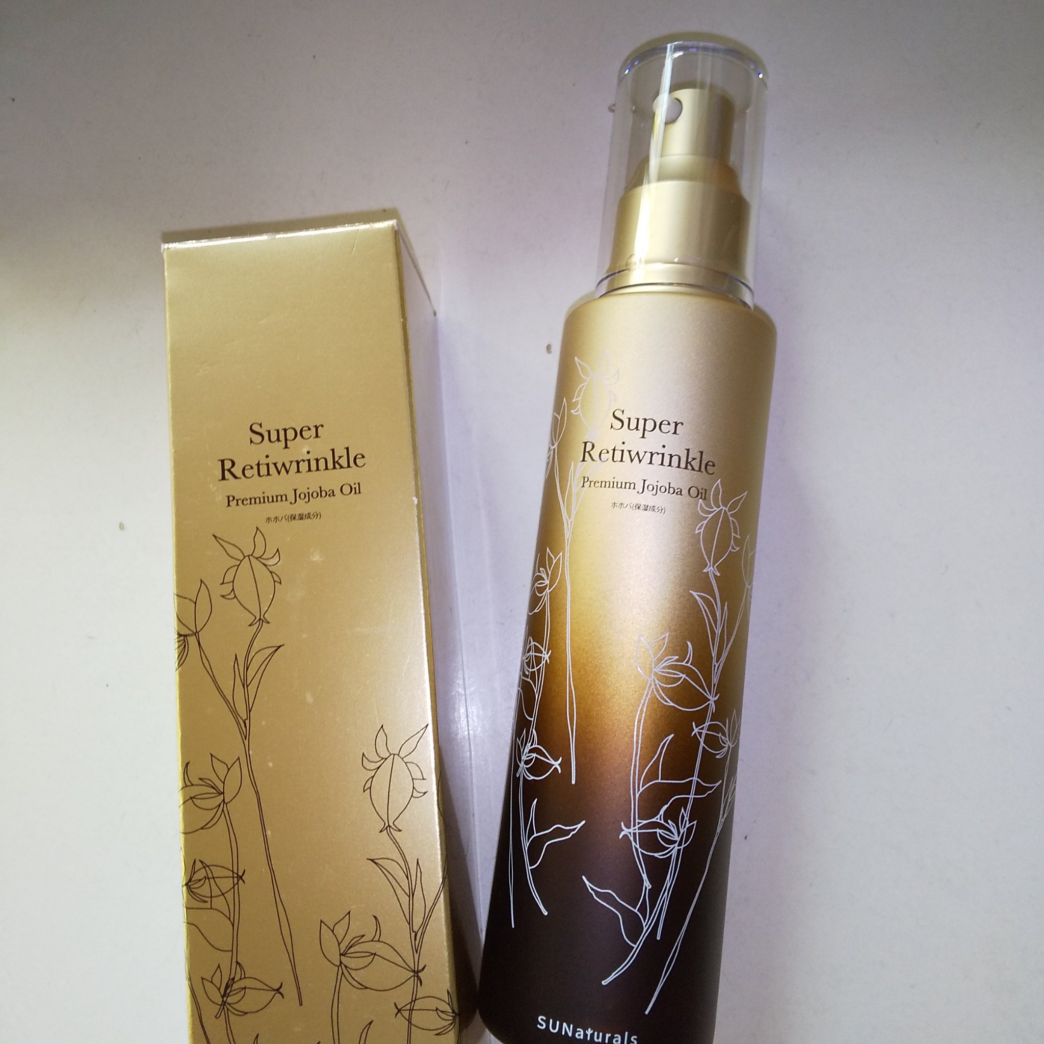 プレミアムレチリンクルオイルセラム サンナチュラルズ レチノール誘導体4種配合 ハリ潤い集中ケア