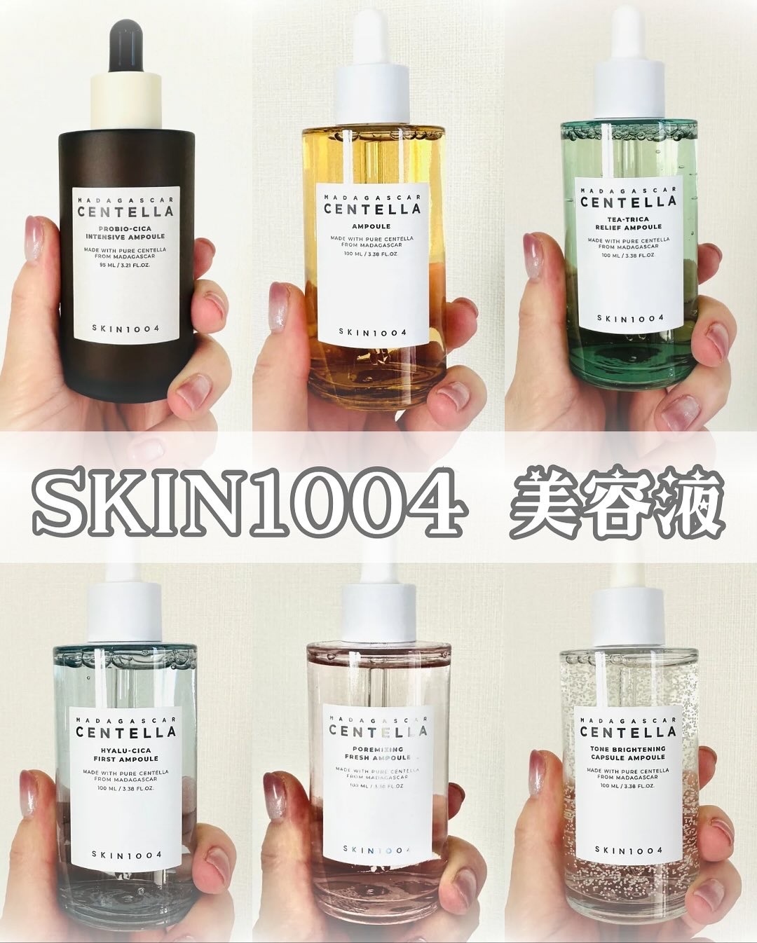 センテラ アンプル/SKIN1004/美容液を使ったクチコミ（1枚目）