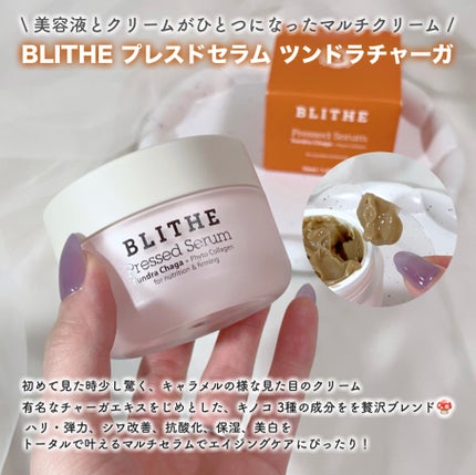 ãœããð¶ãã©ããâ on LIPS ãã»ã©ã ãšã¯ãªãŒã ãã²ãšã€ã«ïŒãèã«å¡ããã£ã©ã¡ã«ð§¡3çš®ã®ããã³..ãïŒ2æç®ïŒ