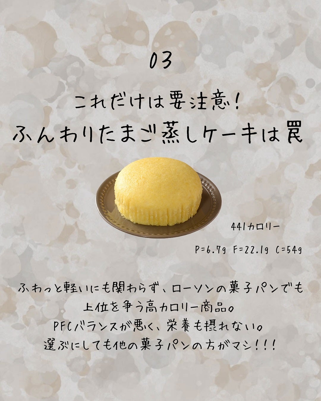 ããð¢ â èªåã奜ãã«ãªãæ¹æ³áµÌ* on LIPS ããããŒãœã³ç·šãçŸäººã«ãªãããã®ã³ã³ãã飯ã®éžã³æ¹ããã«ã¡ã¯ïŒã..ãïŒ5æç®ïŒ