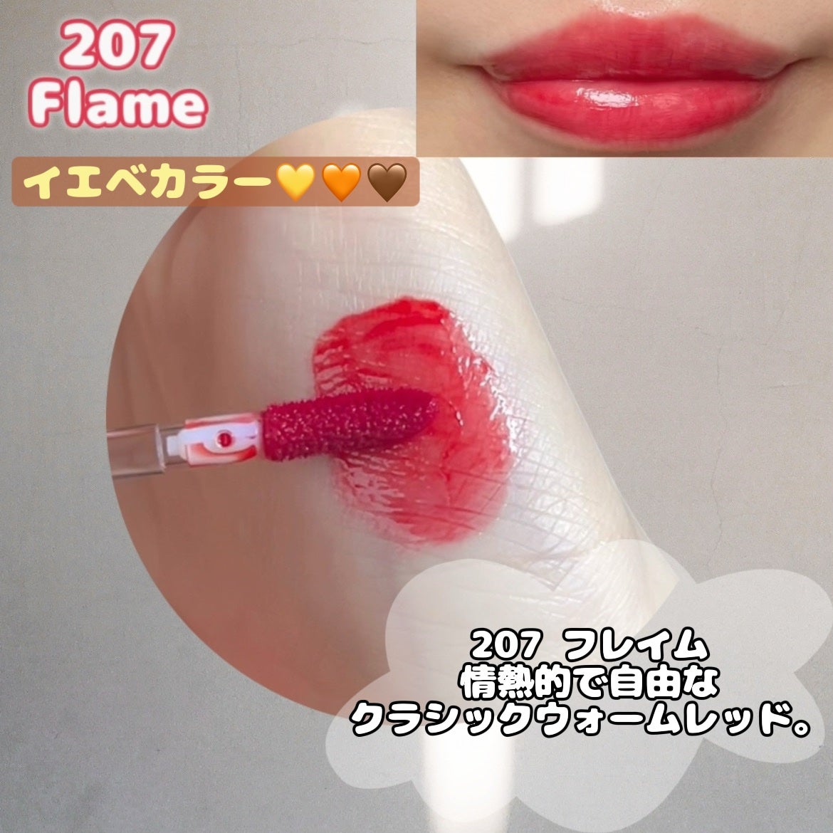 デュー ドロップ ティント/Coralhaze/リップティントを使ったクチコミ(5枚目)