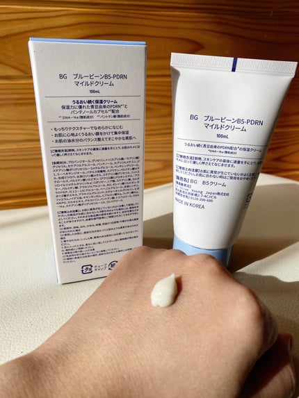 ブルービーンB5-PDRN™マイルドローション/BRING GREEN/乳液を使ったクチコミ(3枚目)