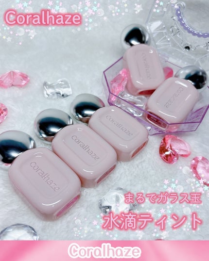 ãã¥ãŒ ãããã ãã£ã³ã/Coralhaze/ãªãããã£ã³ãã䜿ã£ãã¯ãã³ãïŒ1æç®ïŒ