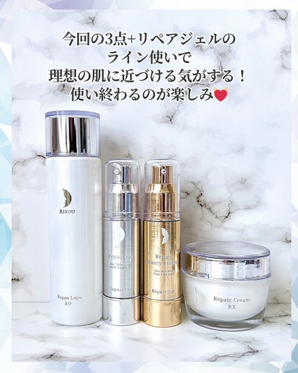 リペアローション SO/リソウコーポレーション/化粧水を使ったクチコミ(8枚目)
