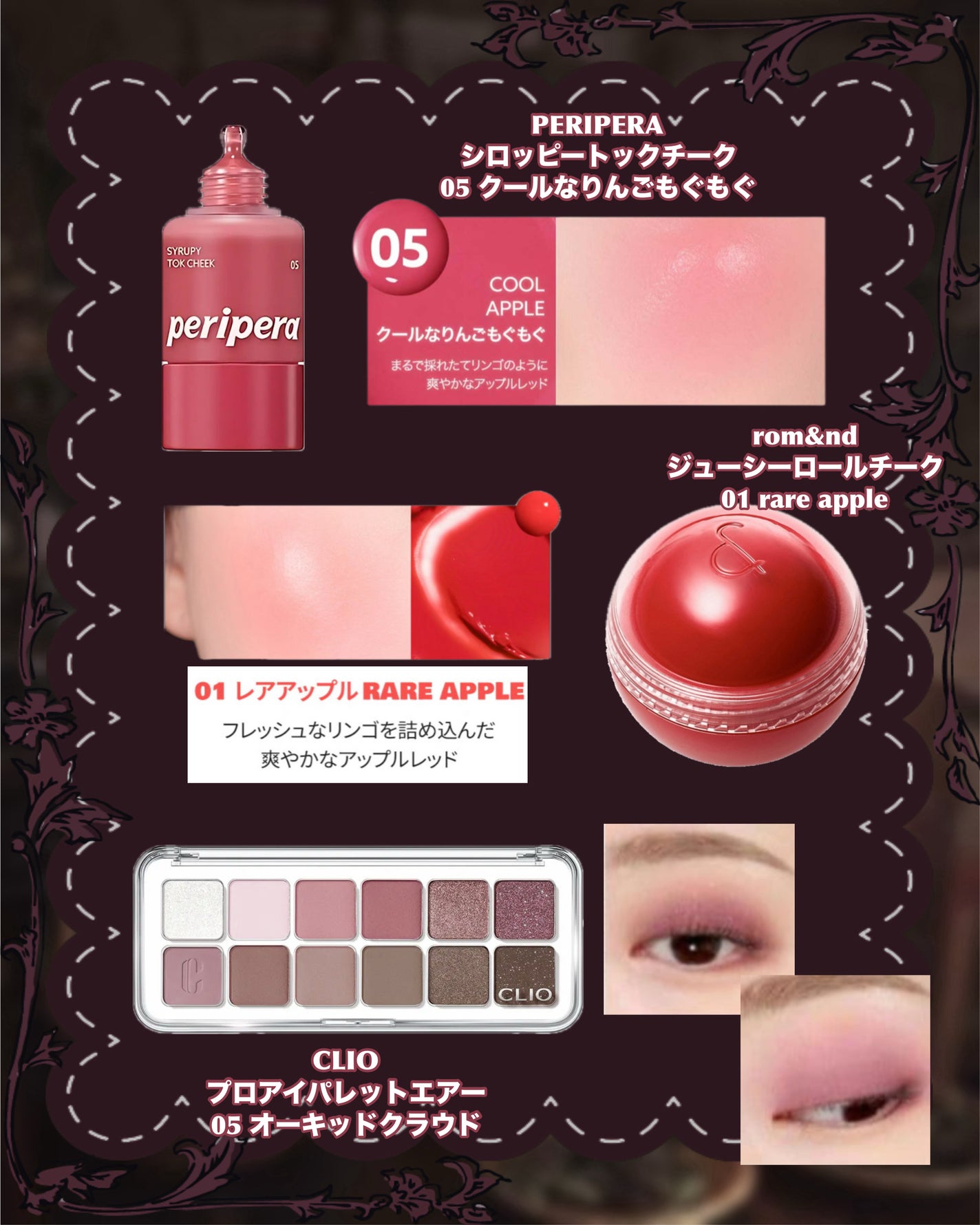 ケイト ザ アイカラー/KATE/単色アイシャドウを使ったクチコミ(3枚目)