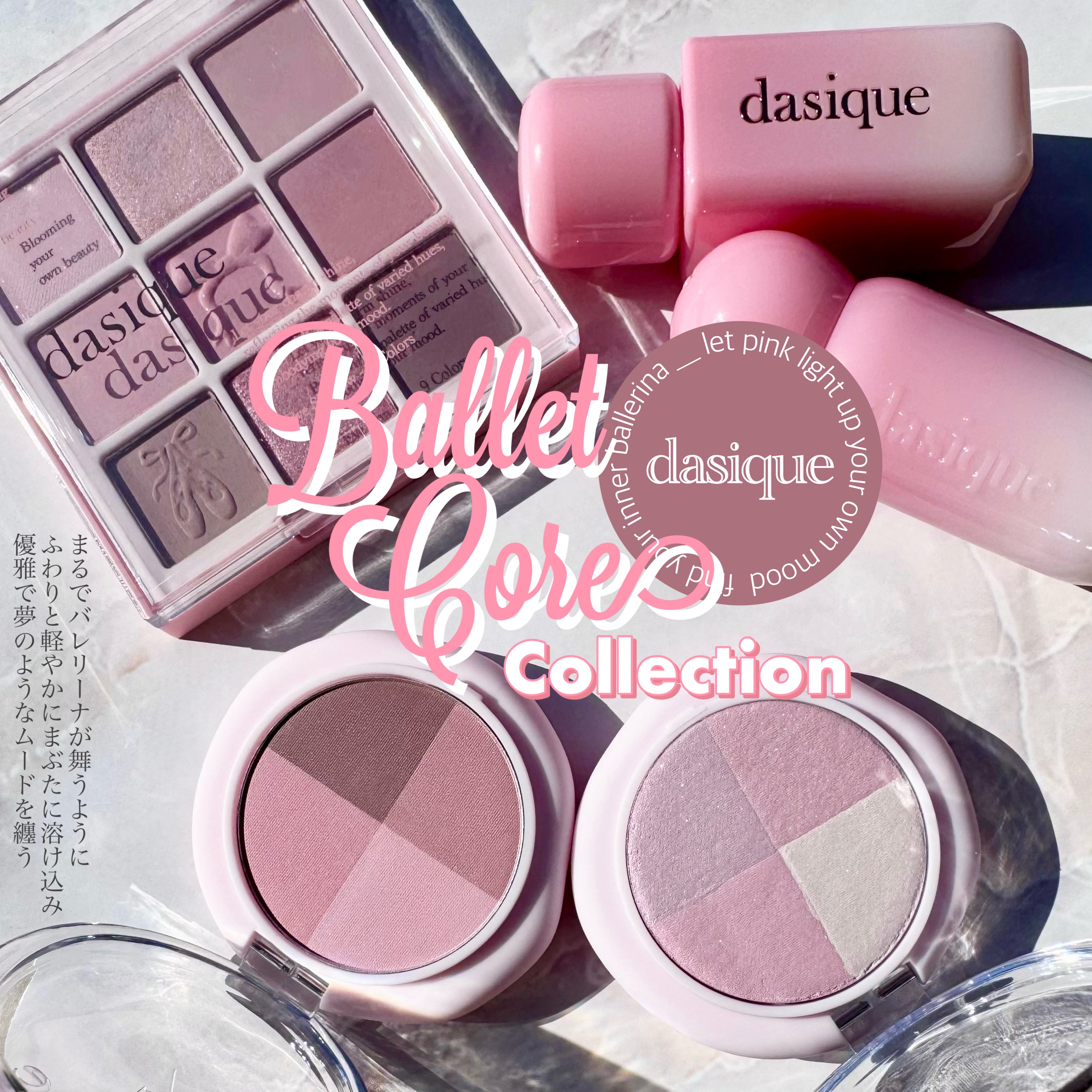 シャドウパレット/dasique/アイシャドウパレットを使ったクチコミ（1枚目）