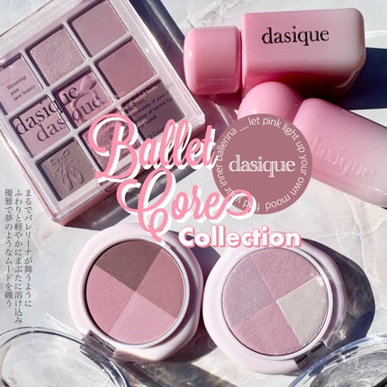 シャドウパレット/dasique/アイシャドウパレットを使ったクチコミ(1枚目)