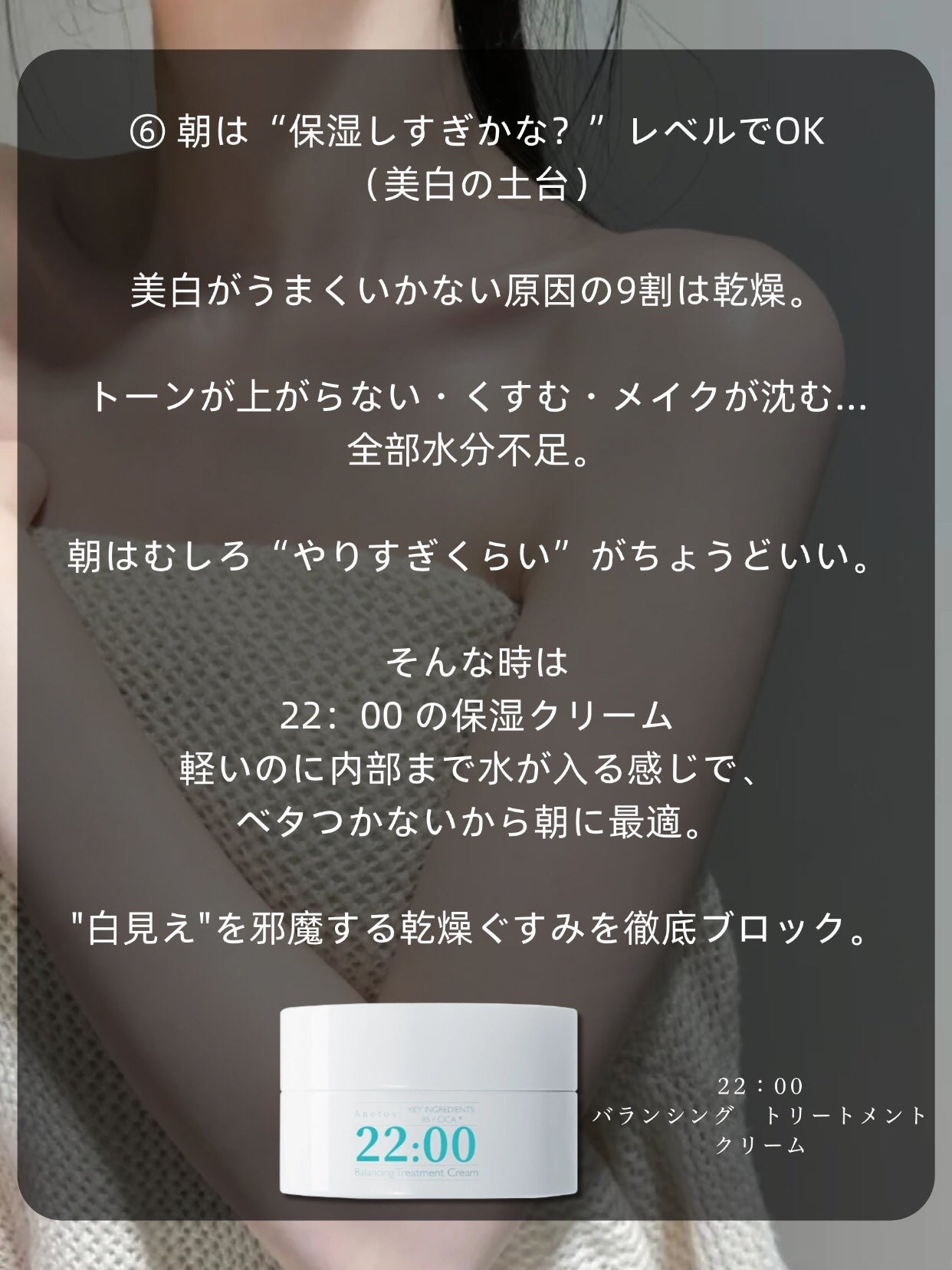 ココチ エージー グローイング エッセンス クリーム マスク/COCOCHI/フェイスクリームを使ったクチコミ(5枚目)