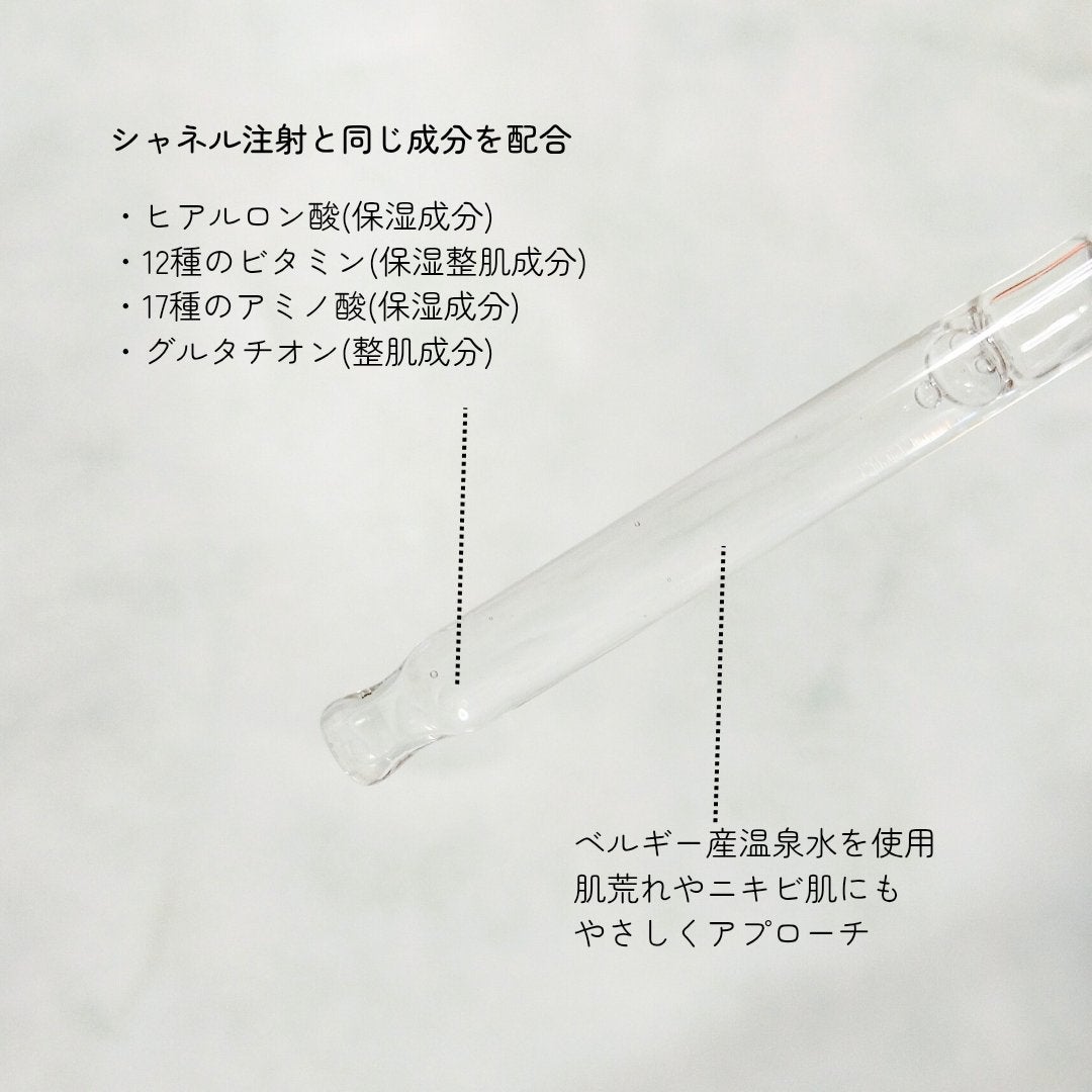 スキンブースティングフォルテセラム/essenciel/美容液を使ったクチコミ(4枚目)