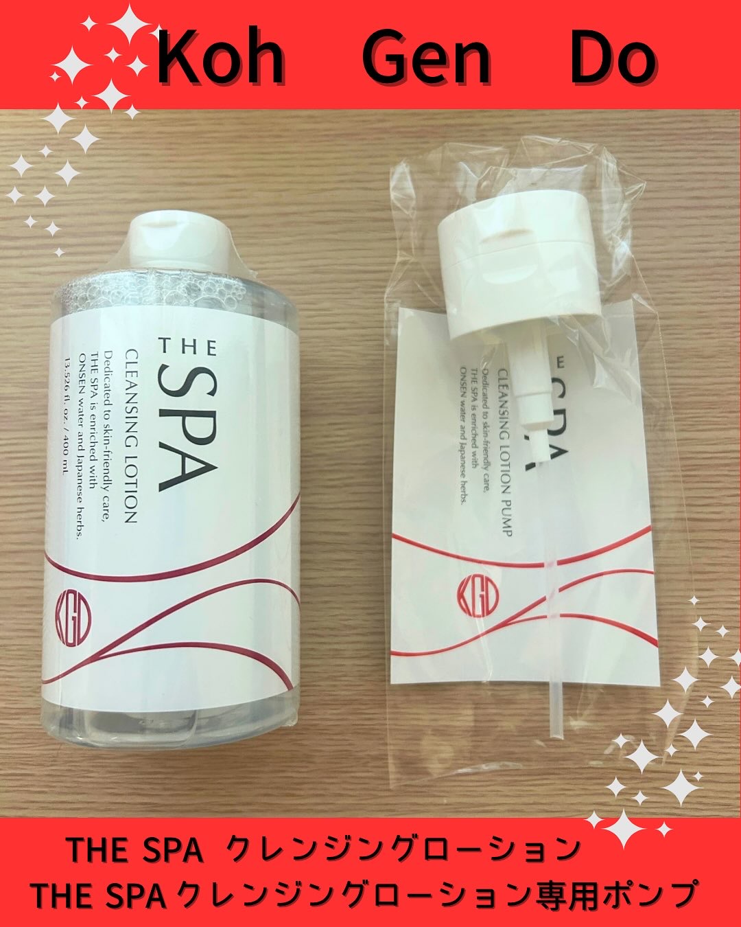 THE SPA クレンジングローション/Koh Gen Do/クレンジングウォーターを使ったクチコミ（1枚目）