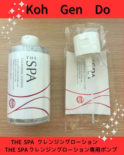 THE SPA クレンジングローション/Koh Gen Do/クレンジングウォーターを使ったクチコミ(1枚目)