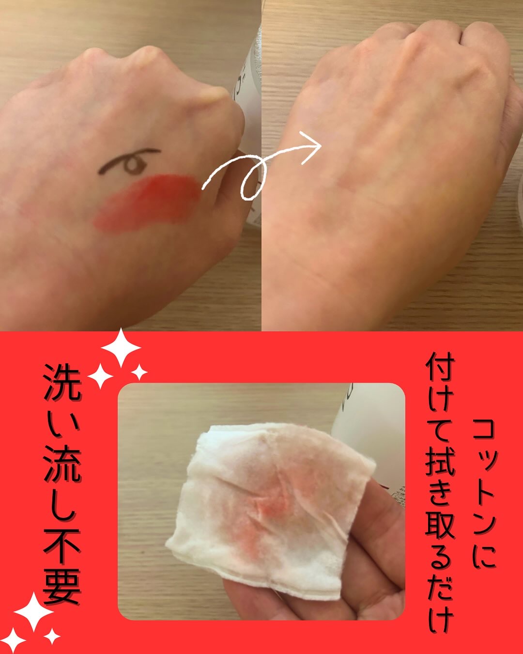 THE SPA クレンジングローション/Koh Gen Do/クレンジングウォーターを使ったクチコミ（3枚目）