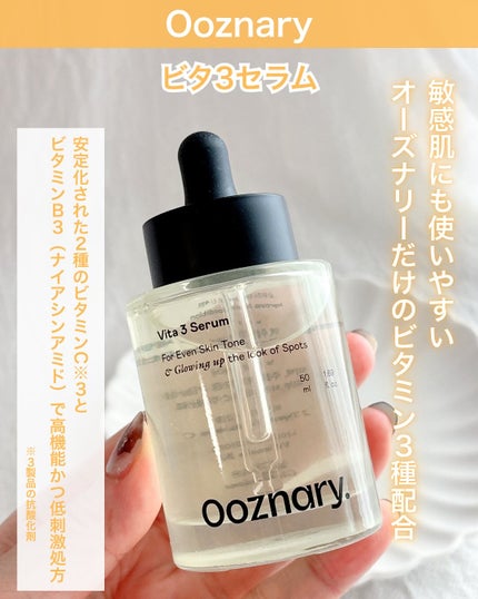 ReDRNエクソソームアンプル/Dr.nineteen/美容液を使ったクチコミ(4枚目)