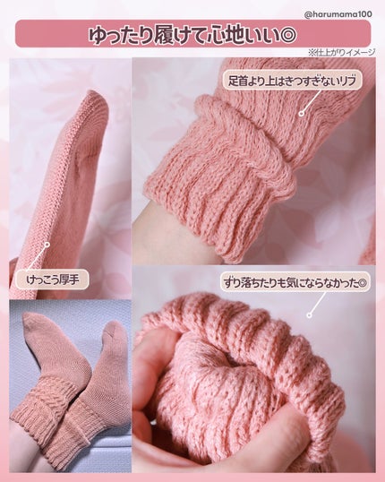 起毛であったかルームソックス ミドル丈/&ONDO/暖かい靴下を使ったクチコミ(3枚目)