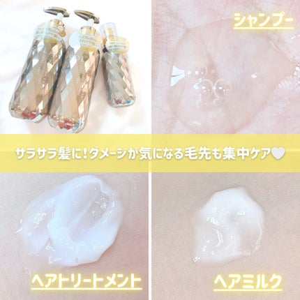 ソラ ウェザーケア クリスタル シャンプー/ヘアトリートメント モイストタイプ/SOLA WEATHER CARE/市販シャンプーを使ったクチコミ(5枚目)