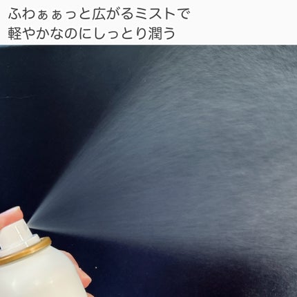 CNP ダーマアンサー スキン ブースティング セラム ミスト/CNP Laboratory/ミスト状化粧水を使ったクチコミ(3枚目)