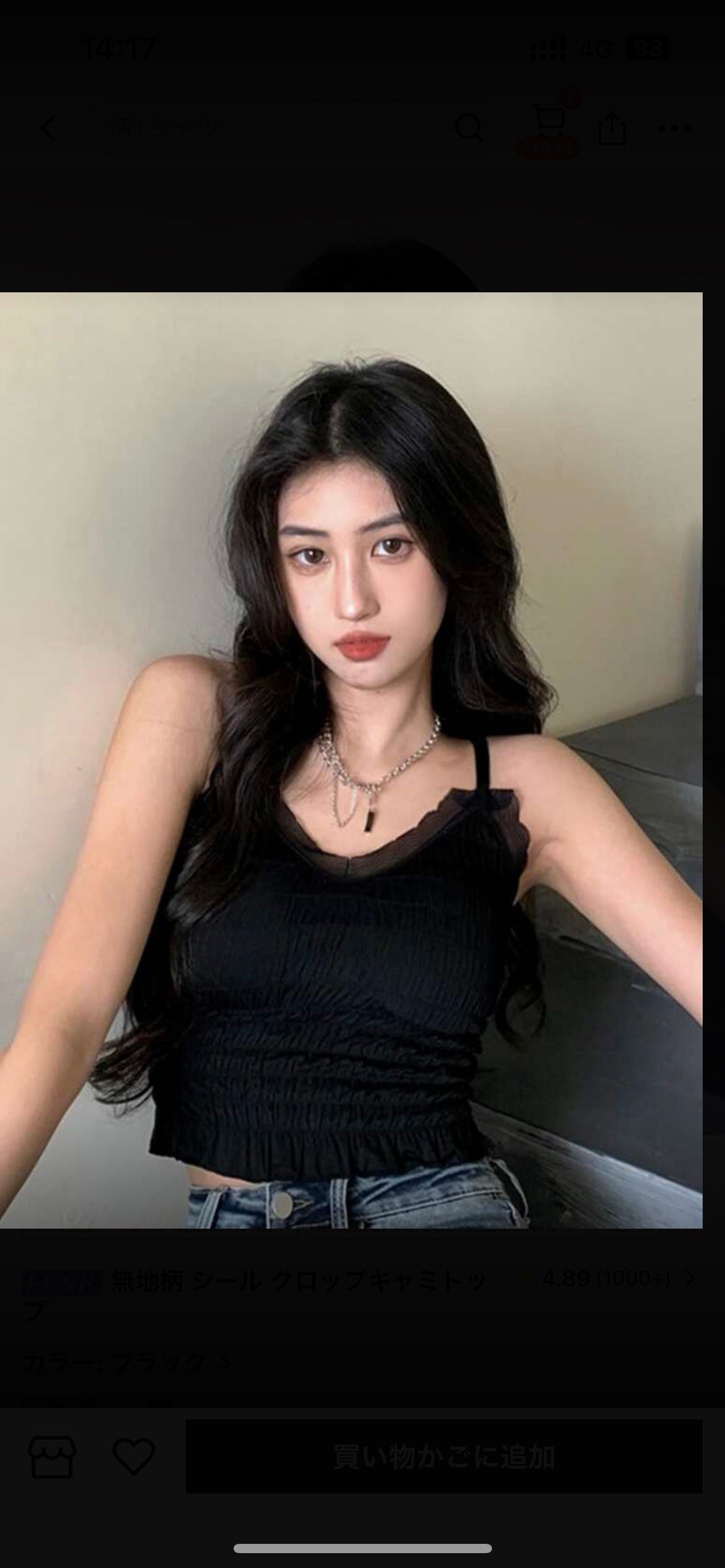 ジルスチュアート クリスタルブルーム リップブーケ セラム/JILL STUART/リッププランパーを使ったクチコミ(1枚目)