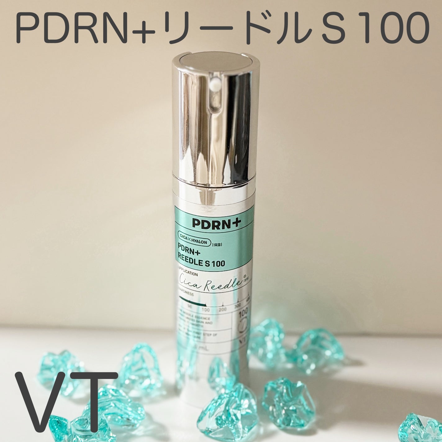 PDRN+リードルS 100/VT/美容液を使ったクチコミ(1枚目)