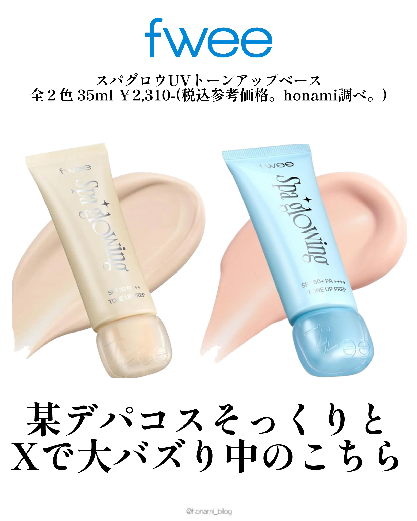 ヴォワールコレクチュールｎ/クレ・ド・ポー ボーテ/化粧下地を使ったクチコミ（3枚目）